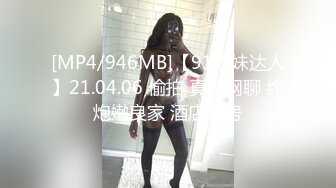 起点传媒xsjky037情欲色淫师爆操性感嫩模-晨曦