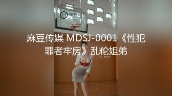 商场女厕偷窥多位年轻的少妇 黑丝女神出场