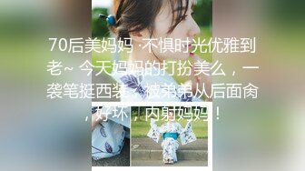 《最新流出?顶级绿帽》高颜值模特级身材气质网红女神【总在你背后TK】露脸淫乱私拍，女神调教成母狗给黄毛兄弟一起肏3P