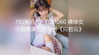 STP32962 蜜桃影像传媒 PME139 与爆乳大嫂的淫荡晚餐 姚宛儿