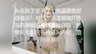 超淫荡白皙大奶少妇酒店3P，高潮迭起浪叫不断