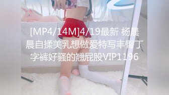 [MP4/263MB]海角社區大神約炮 極品反差婊母狗女鄰居一邊草老公電話來個不停顏射她一臉尿