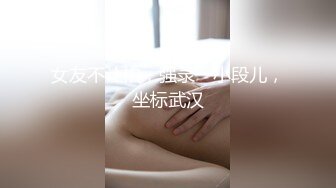 國產AV 蜜桃影像傳媒 PMC360 癡女小妹渴望哥哥大屌 艾瑪