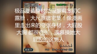 STP34375 极品 新闻主播直播被干 Swag极品大奶美少妇，而且性感大屁股！还在哺乳期，奶子很美奶头一挤就奶汁喷溅