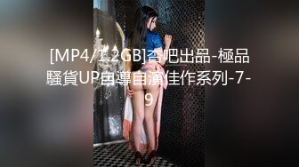 猥琐肥猪哥下药迷翻美女同事带回酒店各种道具玩弄大肥鲍啪啪