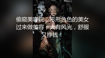 有錢胖老總私人公寓再約人造網紅外圍援交妹水手制服白絲襪沙發上多体位大戰射完還用紙巾擦擦穴1080P原版