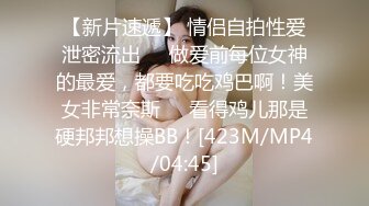 SPA女子养生馆里的特殊服务黑丝诱惑道具玩逼揉奶抽插