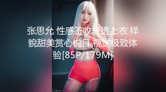 天美传媒 tmw-200 色公公ntr巨乳媳妇-苏雨彤