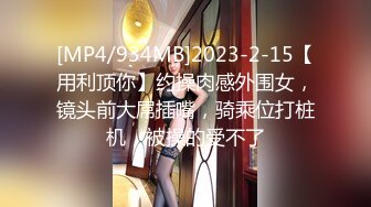 [MP4/859MB]5-17酒店偷拍！高质量音乐系时尚高颜值情侣深情做爱，带着吉他来打炮 ，还是初恋期