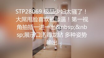 2024-6-20最新流出酒店绿叶房高清偷拍 都市里的偷情男女美少妇69式互舔各种姿势体位尝试一下