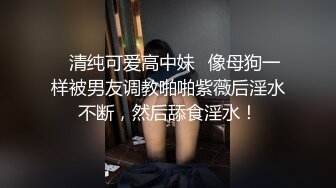 校花女神【再说一次爱我】天然美鲍美穴~抽插扣逼~道具自慰 (40)