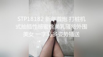 风韵的小姨 跑步瑜伽这身材棒极啦，口活骚话淫语不是一般的小姐，嫩穴小逼淫叫的 快插我宝贝，一起高潮！