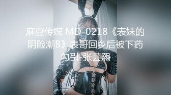 [MP4/1820M]4/7最新 这肉体触感美妙趴在上面欲望销魂分开双腿啪啪VIP1196