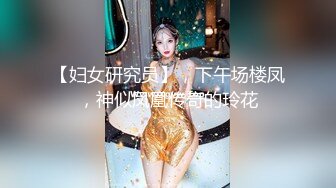 【自整理】S-Wife Katy 单车骑友在骑行中勾引我 我在野外后入她的圆润肥臀 最新高清视频合集【69V】 (13)