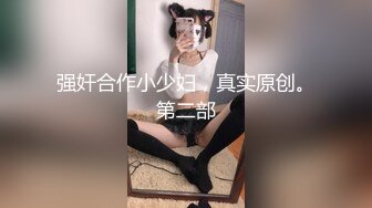 [无码破解]PRED-691 犯●れた新任女教師～絶倫生徒たちの聖職者 肉便器輪●～ 木野々葉えりか