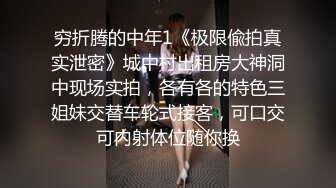 千里单骑去操良家少妇