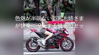 【新片速遞】&nbsp;&nbsp;【超顶❤️鬼父乱伦】女儿婷宝✨ 女儿感冒了给她打退骚针 美妙酮体 抽插鲜嫩紧致白虎小穴 反差父女淫乱伦理[206MB/MP4/23:16]