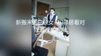 4K高清-这质量其他卖家有可比性么，小圈子玩的资源，总共3部3位女主角1