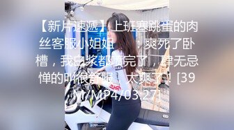 剧情演绎正在上班的职业装气质美女主管被前来视察工作的领导上前摸胸,按在办公桌上掀开短信后插啪啪,干的激烈!