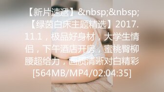 [MP4/ 788M]&nbsp;&nbsp;尤物洛洛网红脸妹子长腿模特道具自慰表情真上头玩到喷水再开始女上位打桩