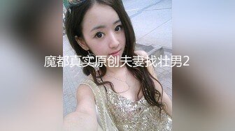 淫荡老婆找单男