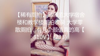 性感高颜值美女拍写真被色影师狂操 叫声太诱人了 最后射在嘴里[MP4/112MB]