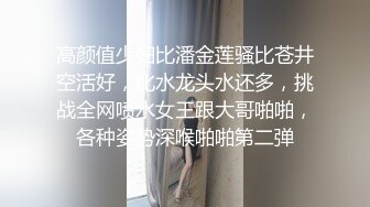 被大鸡吧操的好舒服好爽背着老公被操的好爽