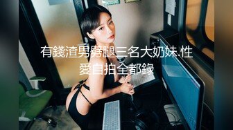 婚纱美眉吃鸡啪啪 前女友穿着婚纱来打最后一炮 必须内射她