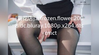 [霜花店].a.frozen.flower.2008.dc.bluray.1080p.x264.dts-cmct