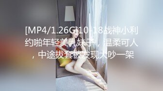 [MP4/625MB]文轩探花 约啪黑丝妩媚骚货，骚话不断，被大屌干爽