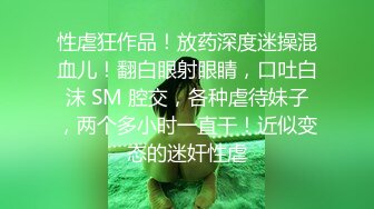 帅哥偷摸打飞机被室友发现,被强拉着做农撸大屌,辦开屁眼让室友把精液射在逼上