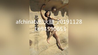 afchinatvBJ火腿_20191128_1694590653