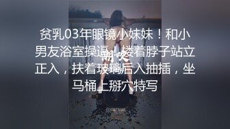 【推荐上集】于小鱼女装诱奸小直男,本来还不想操的,玩嗨了把持不住同意试试