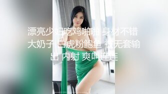 台W 新竹 女 警 潘芊妤吃瓜 跟警 花张津 瑜有的一拼 极致反差婊 (3)