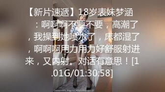 外表高冷气质美女被一顿猛干之后嗷嗷大叫。