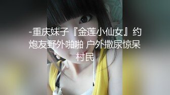 [MP4/ 922M] 从图书馆到女生寝室，学校真实勾搭，校园场景，附聊天记录