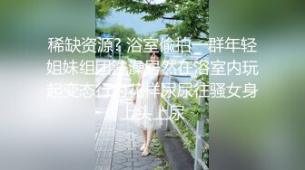 明星颜值反差女神〖sunwall〗✿小恶魔情趣内衣诱惑拉满，顶级反差女神被金主各种啪啪蹂躏有钱人的玩物