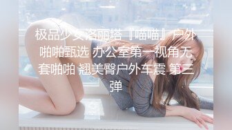 原创杭州罗曼达黑丝调教求我继续给他高潮