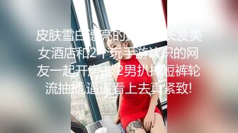 [MP4/ 211M] 研学旅行时偷拍女同学洗澡,挺爱干净的一个女孩,洗澡的时候把内衣和袜子都洗干净了