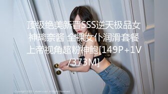 年轻小女友露脸直播和男友做爱，打飞机乳交