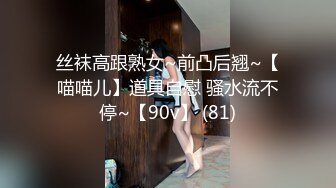 [MP4/ 270M]&nbsp;&nbsp;漂亮长发美女和男友开房,腼腆害羞,逼逼淫水泛滥被男的狠狠抽插