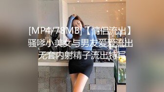 爆操20岁女大学生，多次高潮