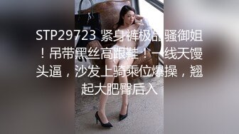 《萤石云破解》大叔酒店浴缸房重金约炮大奶子少妇✿各种姿势啪啪体力不输年轻小伙