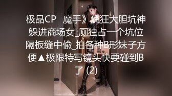 探花大神老王3.8妇女节酒店❤️约外围大学生兼职美女被无套内射完马上急着要去用水冲洗，怕怀孕