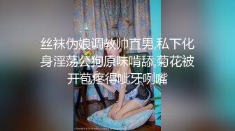 浙江选美小姐clip自拍视频流出高价购买来15