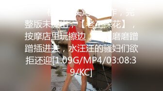 [MP4/ 1G]甜美尤物小姐姐！刚下海炮友双人秀！大屌深喉每下多插到底，无毛紧致小穴，翘起屁股爆菊花