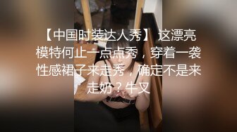 【新速片遞】 极品尤物女神！新人小美约炮操逼！推油按摩，按摩器震骚穴，搞的很想要，蜜桃美臀后入爆操，最后冲刺猛怼[771MB/MP4/01:07:10]