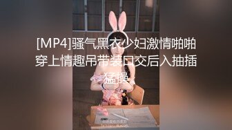 白皙少妇