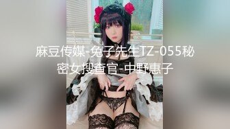 【极品??土豪专享】极品女神级小姐姐闺蜜淫荡二人转 身材S腰细臀肥 各种啪啪口交爽不停 完美露脸 高清720P版