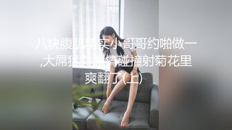 台湾SWAG『希希』饥渴AV女优双肉棒肌肉猛男一前一后夹击 3P实战爽到高潮